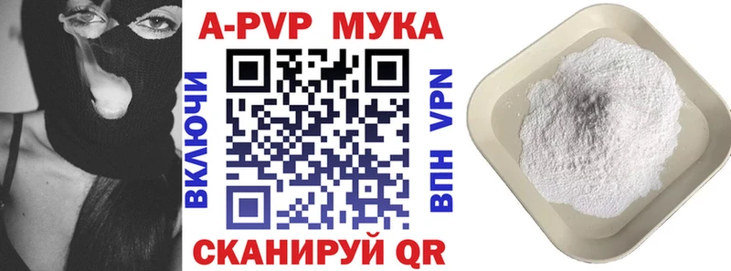 APVP СК  закладки  Волосово 