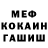 Кетамин VHQ NIKROST Hi