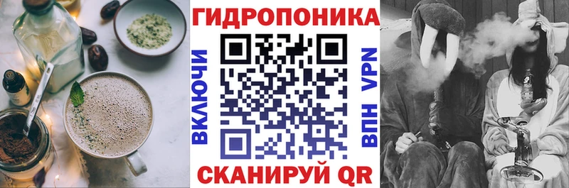 Еда ТГК марихуана  Волосово 