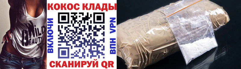 MEGA маркетплейс  Волосово  COCAIN Columbia  цена наркотик 