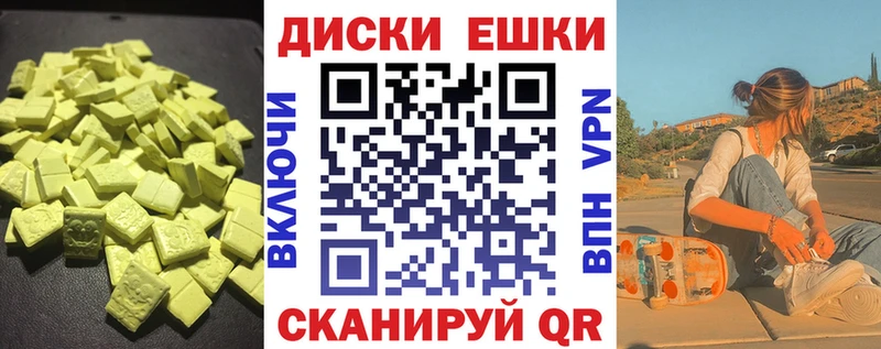Ecstasy 300 mg  Волосово 