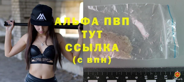 скорость mdpv Верхний Тагил