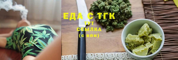 амфетамин Волосово