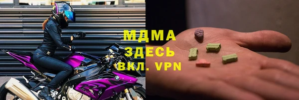дживик Верея