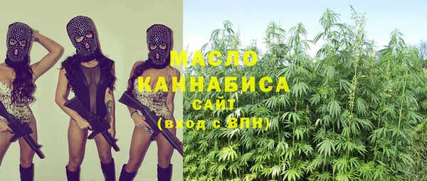 марихуана Володарск