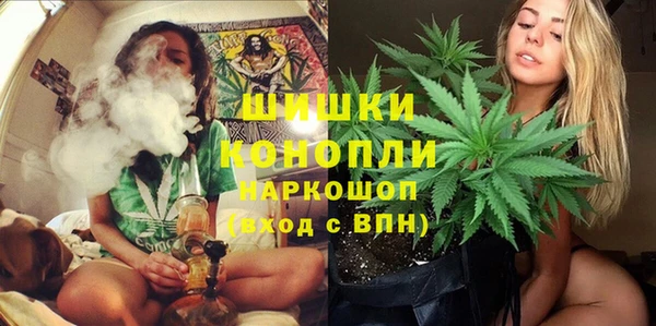 марихуана Володарск