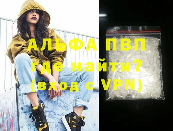 скорость mdpv Верхний Тагил