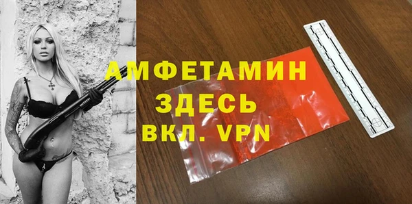 скорость mdpv Верхний Тагил