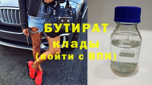 марихуана Володарск