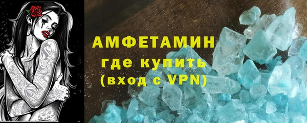 дживик Верея