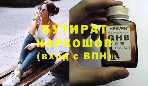 дживик Верея