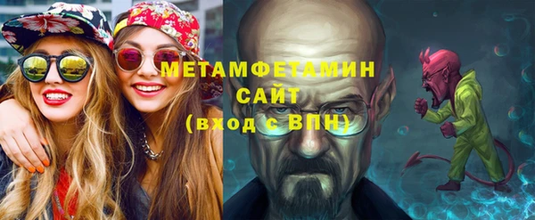амфетамин Волосово