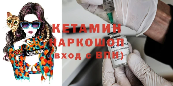 кокаин колумбия Волоколамск