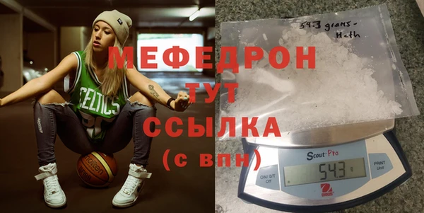 марихуана Володарск