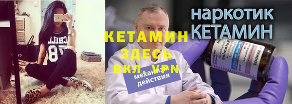 марихуана Володарск