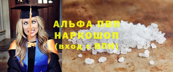 амфетамин Волосово