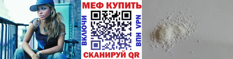 МЯУ-МЯУ 4 MMC  где продают наркотики  Волосово 