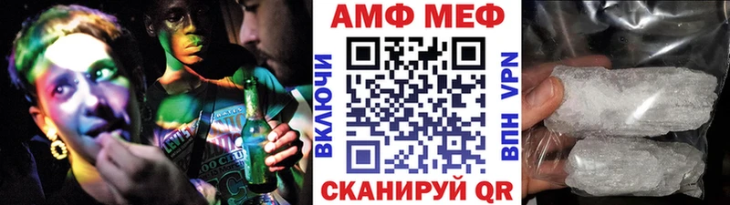 дарнет шоп  Волосово  МЕТАМФЕТАМИН пудра 