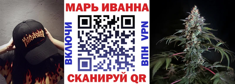 Бошки марихуана тримм  мега ССЫЛКА  Волосово 